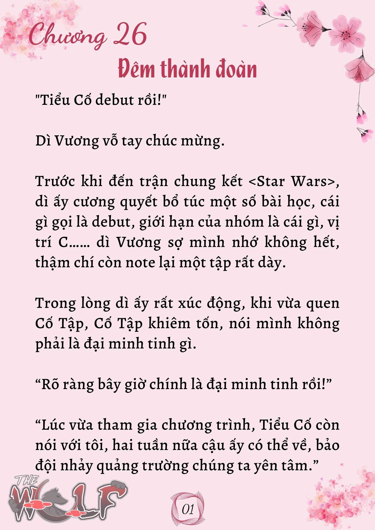 Xuyên Không Vào Nhóm Nhạc Nam 200 Người Chap 26 - Trang 2