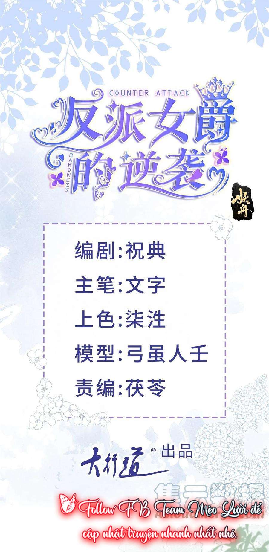 Sự Phản Công Của Nữ Công Tước Phản Chap 28 - Trang 2