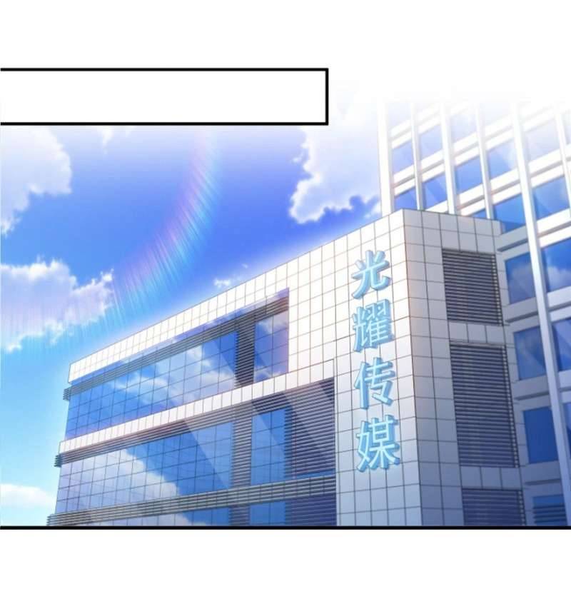 Hệt Như Hàn Quang Gặp Nắng Gắt Chap 117 - Trang 4