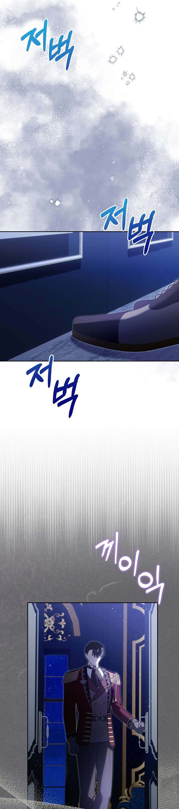 Cha Của Nam Chính Từ Chối Hủy Hôn Chapter 11 - Trang 4