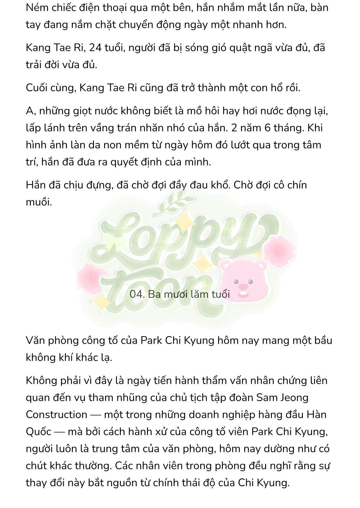 [Novel] Gửi Kẻ Xa Lạ Phản Bội Đạo Đức Chap 17 - Trang 2