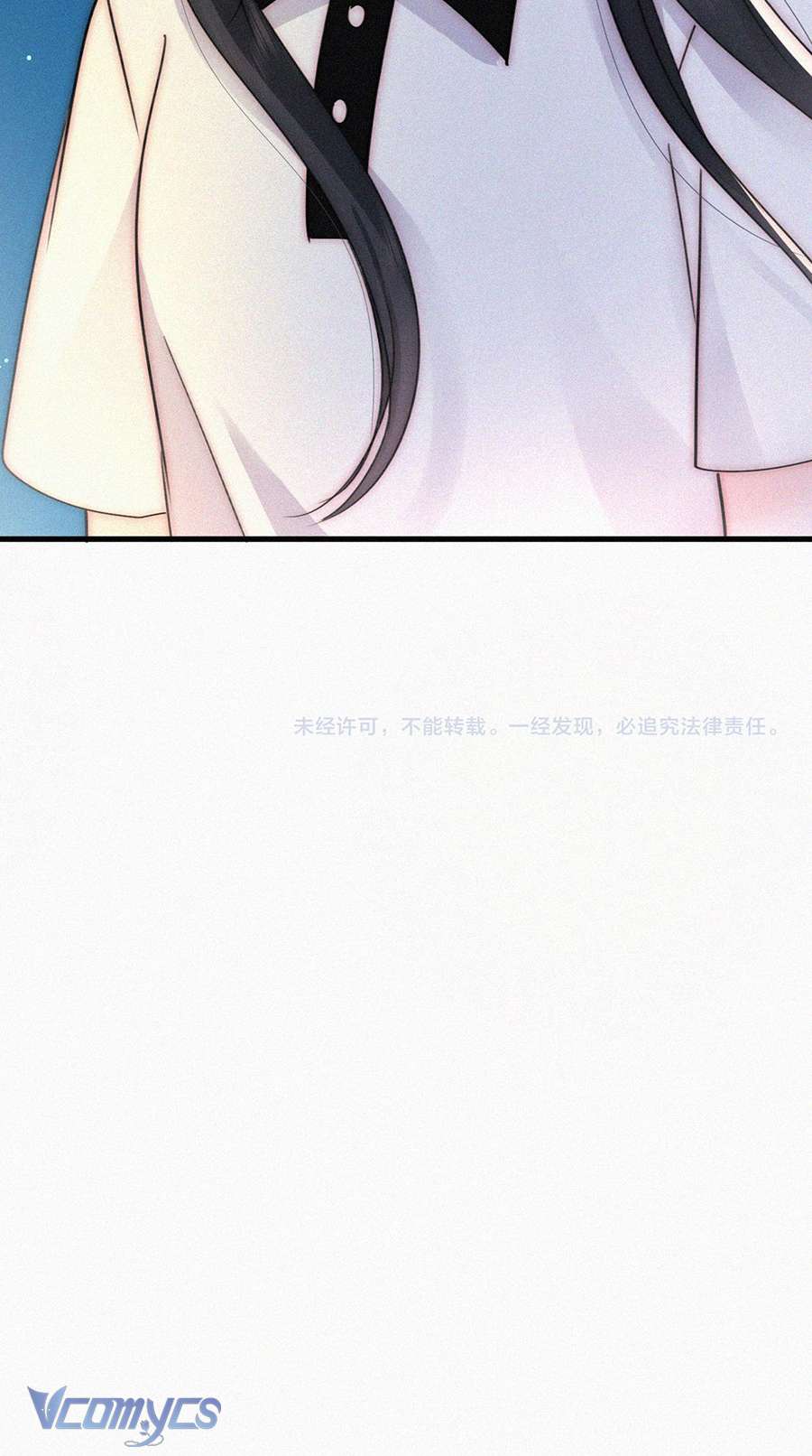 Một Mực Cưng Chiều Chap 83 - Trang 2