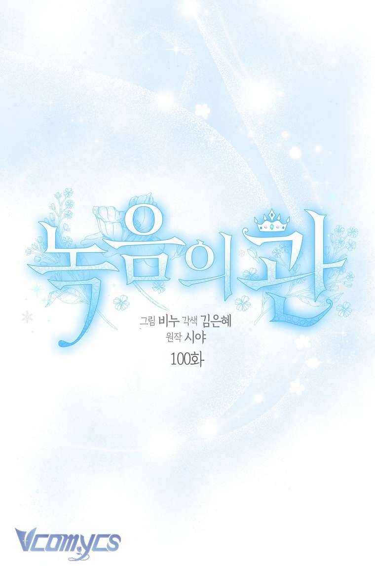 Vương Miện Lục Bảo Chap 100 - Trang 2