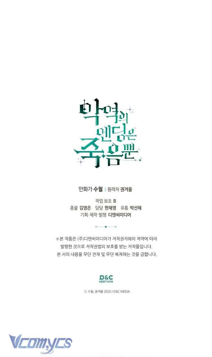 Kết Cục Của Nhân Vật Phản Diện Chỉ Có Thể Là Cái Chết Chapter 156 - Trang 4