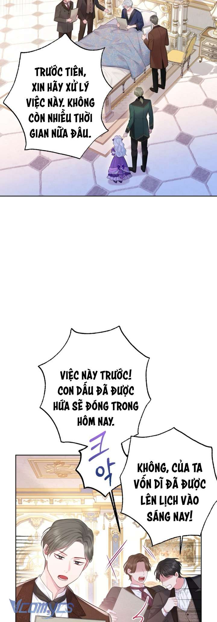 Người Anh Trai Mạnh Nhất Của Tôi Đã Mất Trí Nhớ Chap 4 - Trang 4