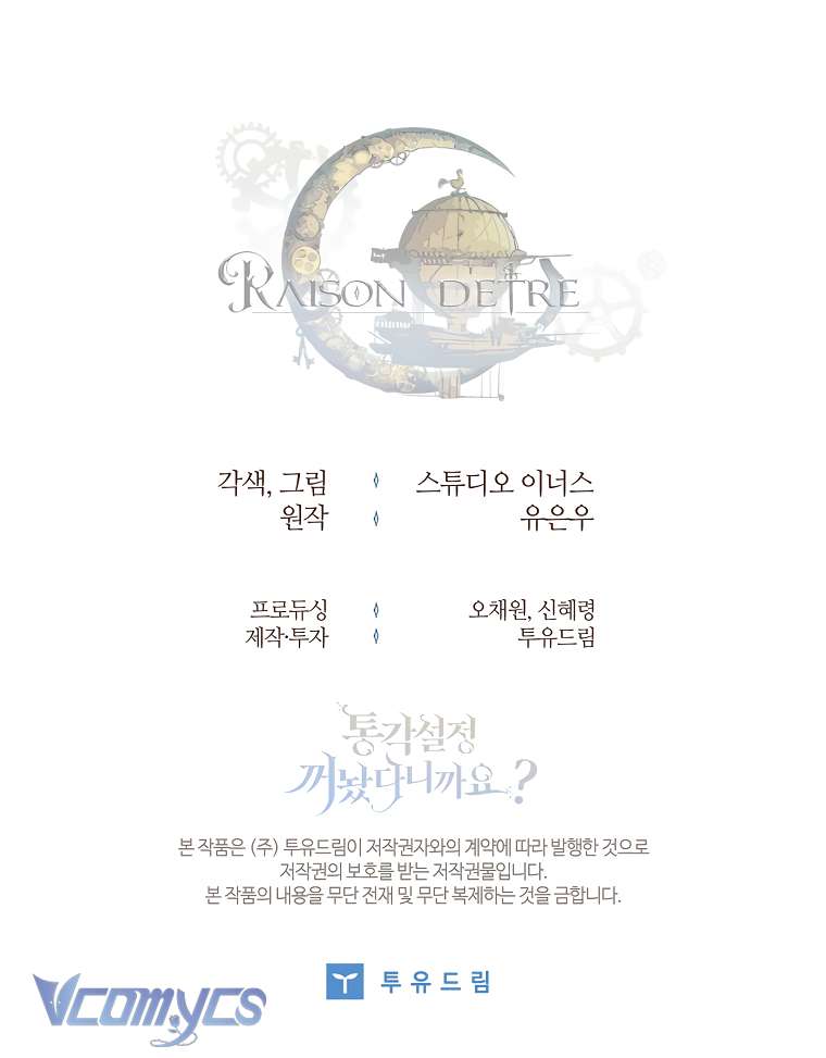 Tôi Đã Tắt Cài Đặt Chế Độ Nhận Thức Nỗi Đau! Chap 16 - Trang 3