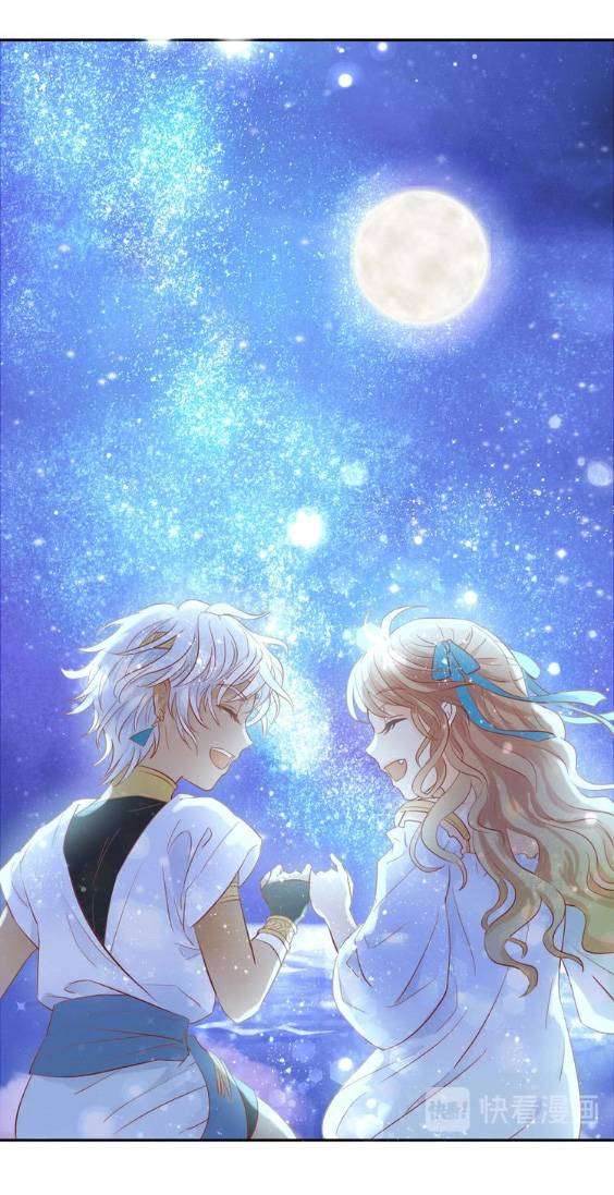 Địch Úc Đa Chi Ca Chapter 5 - Next Chapter 6