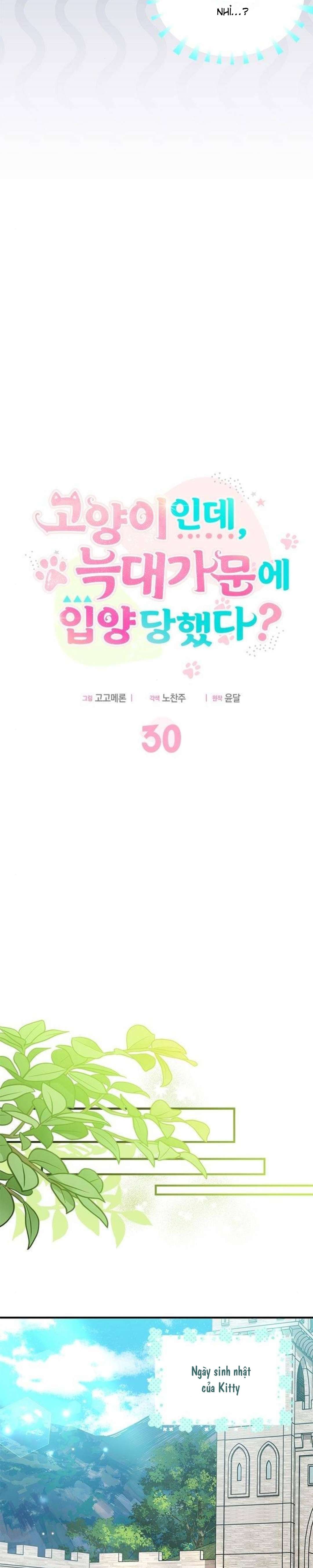 Mèo con được gia tộc sói nhận nuôi? Chapter 30 - Next Chapter 31