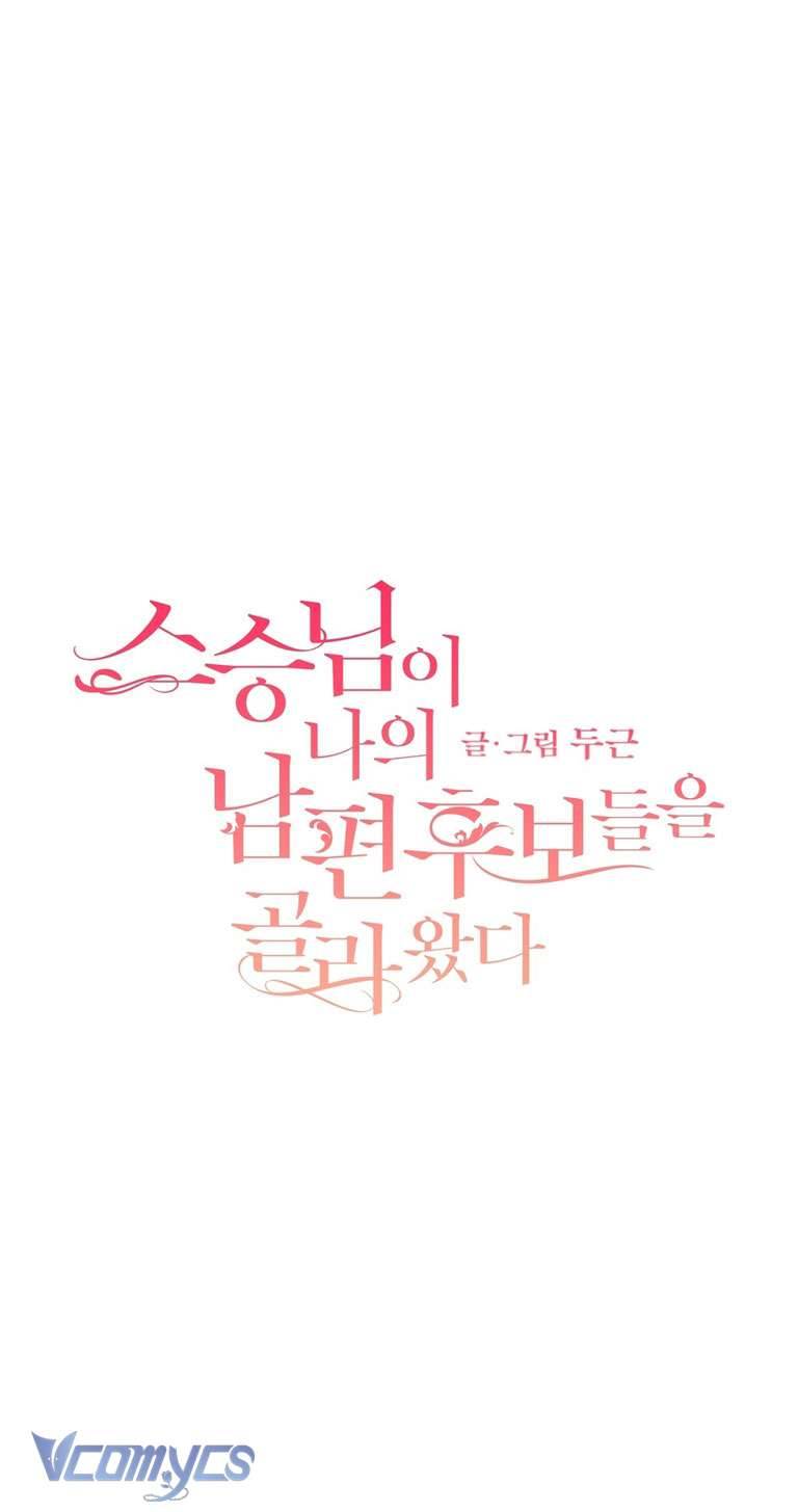 [18+] Sư Phụ Chọn Ứng Cử Viên Làm Chồng Cho Tôi Chapter 6 - Trang 3