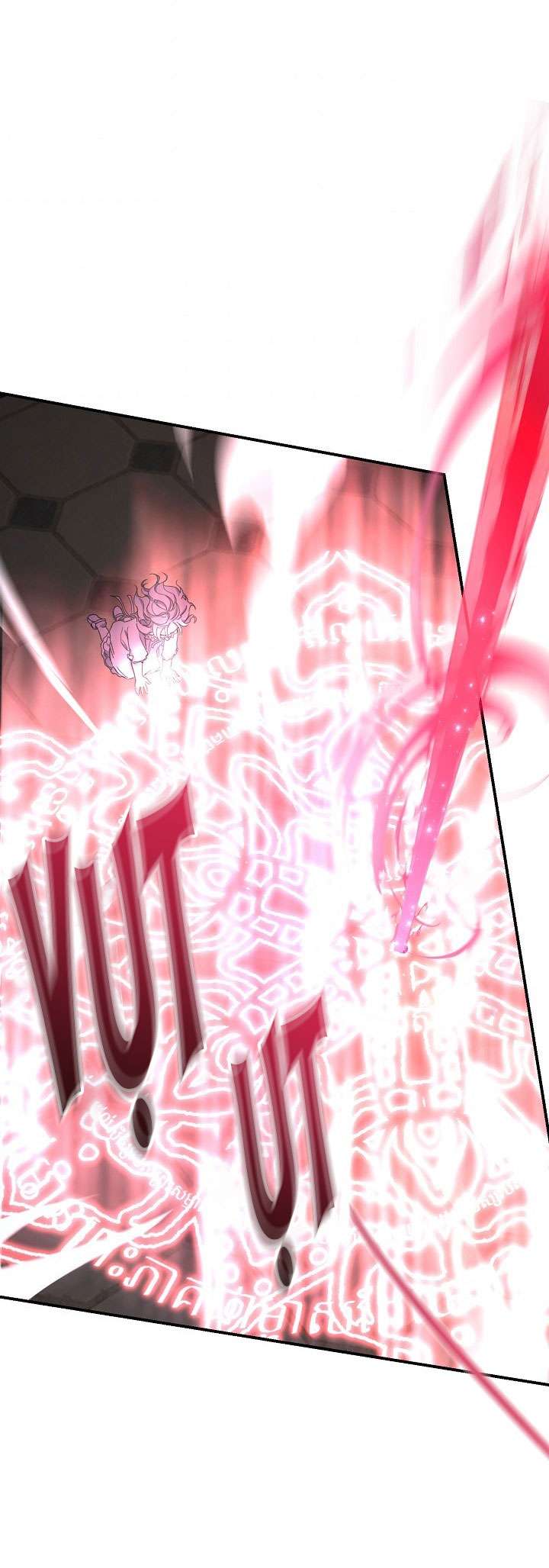 Lại Một Lần Nữa Hướng Về Ánh Sáng Chap 23 - Trang 2