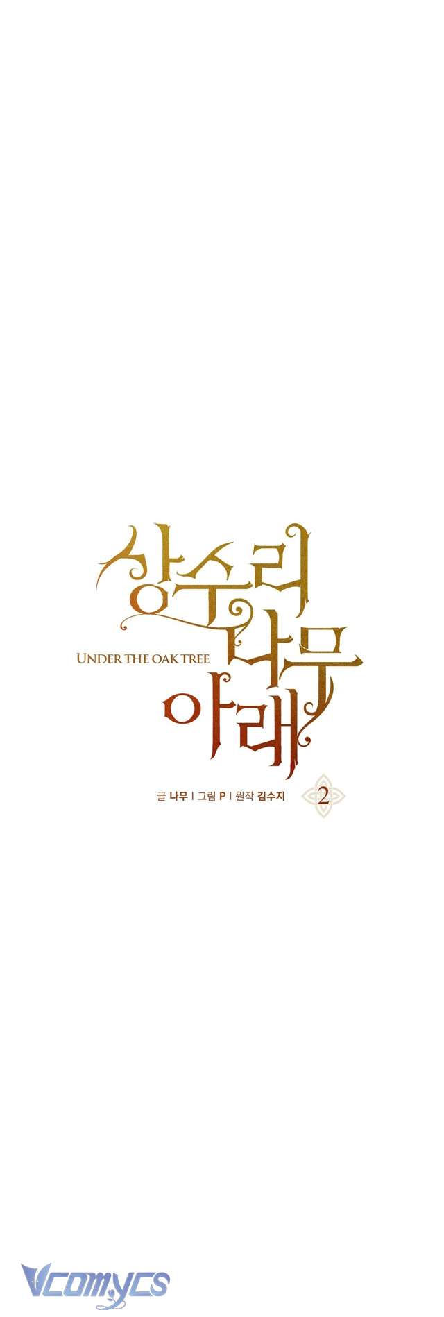 Dưới Bóng Cây Sồi Chap 2 - Next Chap 3