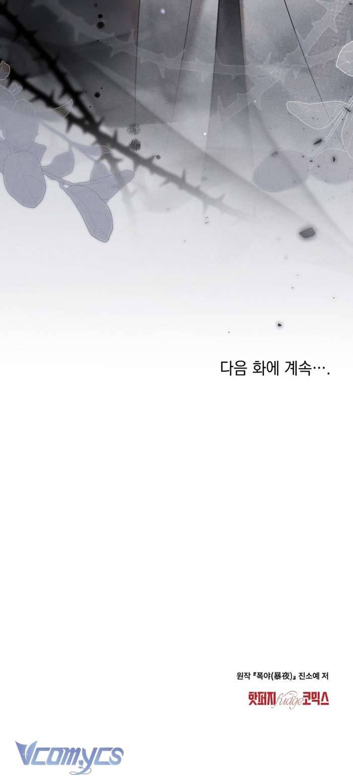 [18+] Đêm Giông Bão Chap 10 - Trang 2