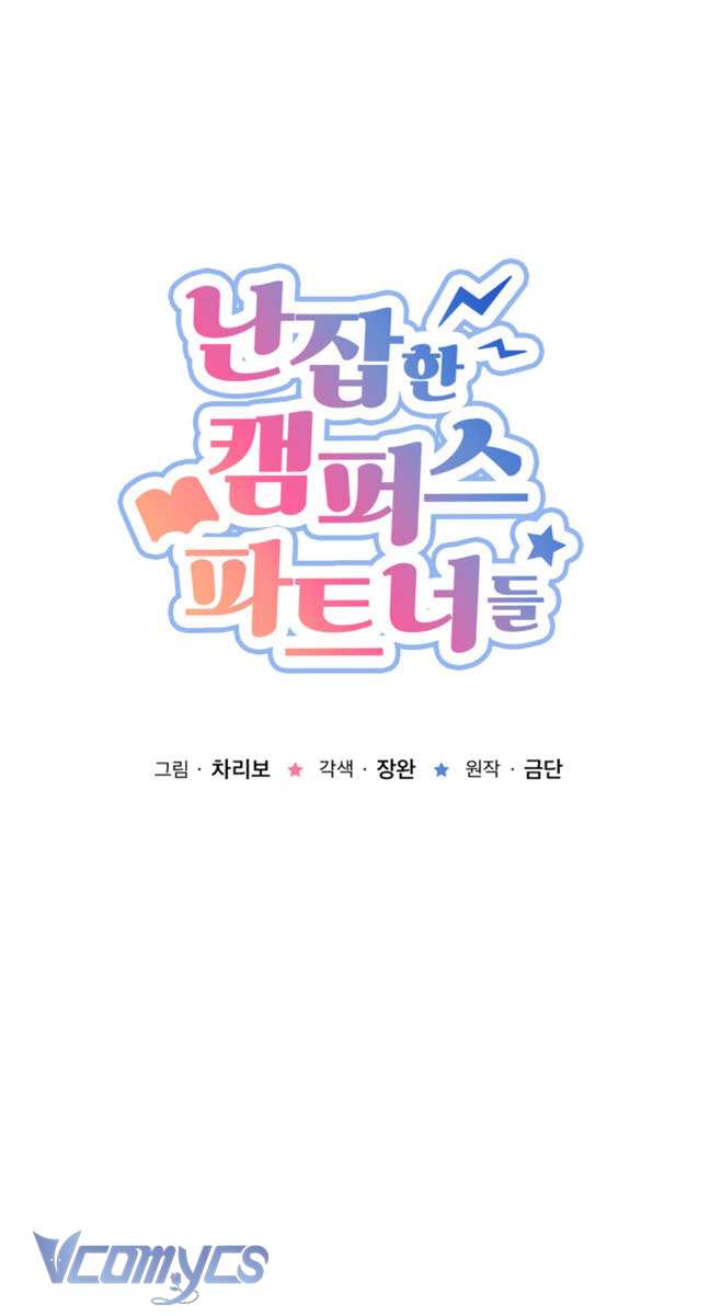 [18+] Những Đối Tác Dâm Loạn Ở Trường Học Chapter 12 - Trang 3