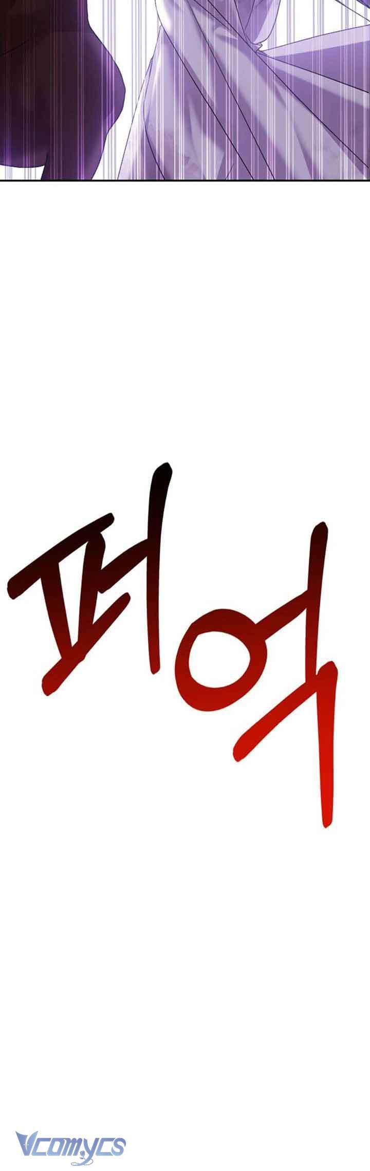 Hôn Nhân Liên Minh Để Trả Thù Chap 2 - Trang 2