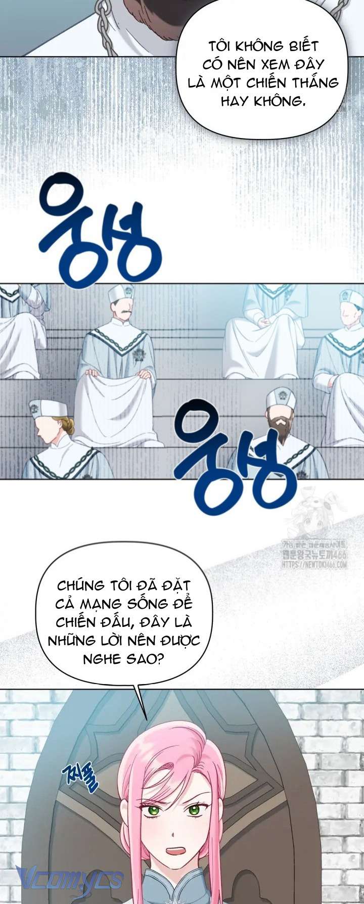 Sự Điều Trị Đặc Biệt Của Tinh Linh Chapter 95 - Trang 4