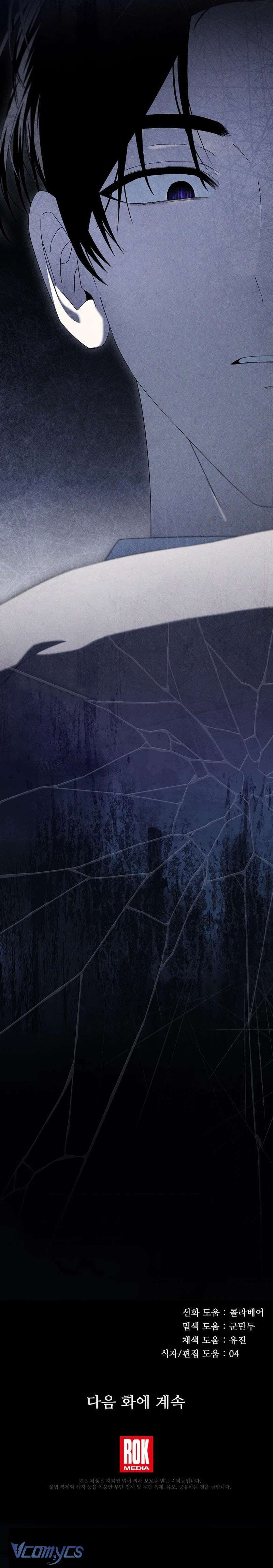 Chuỗi Thức Ăn Chap 48 - Trang 2