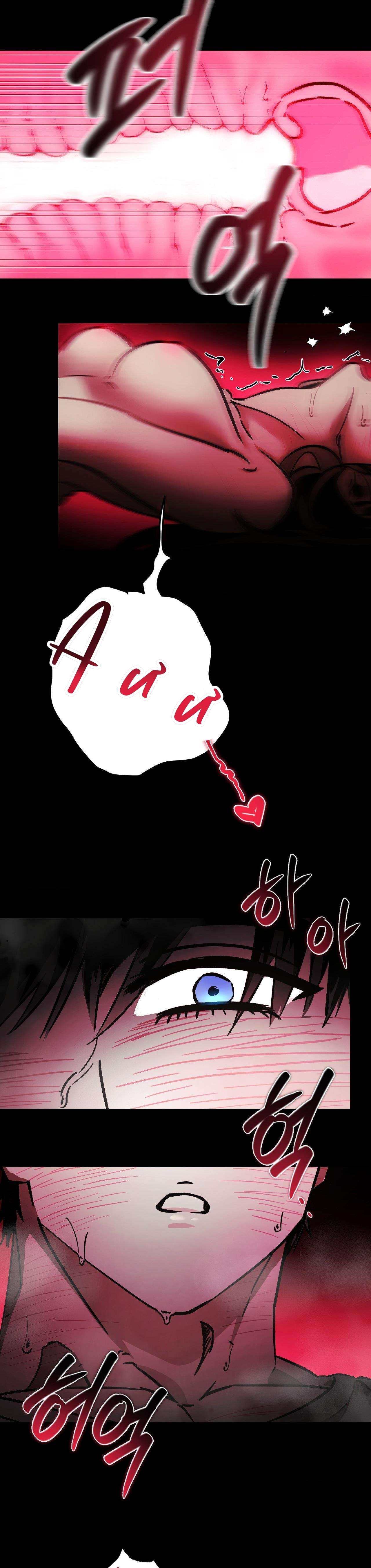 [ 18+ ] Tình Yêu Thuần Khiết Rốt Cuộc Là Gì Thế?! Chap 9 - Trang 2