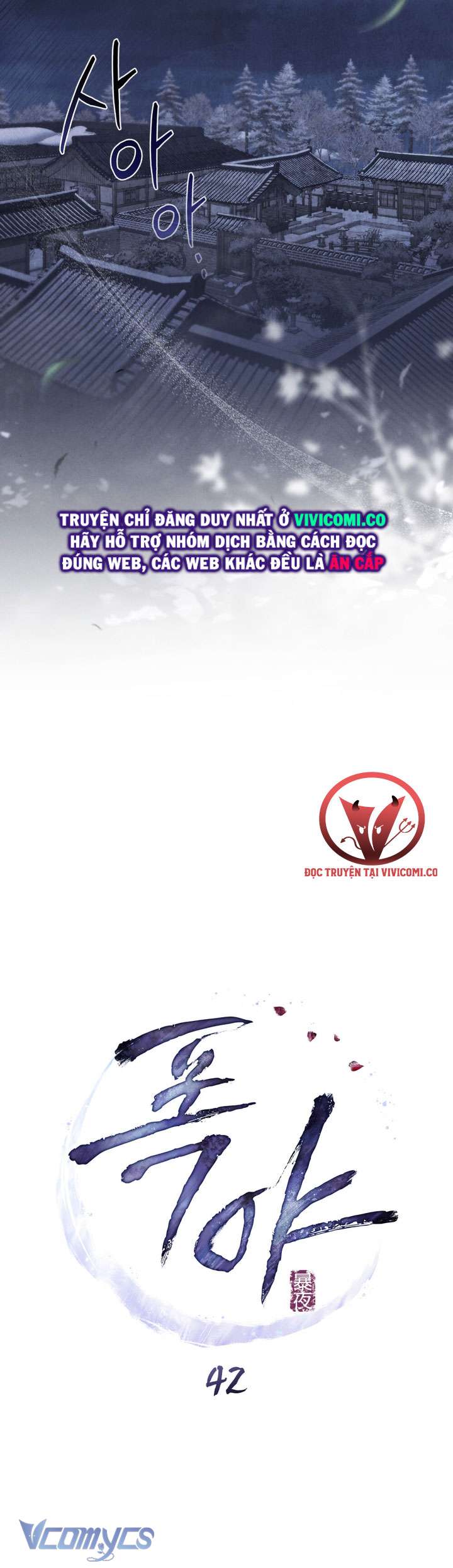 [18+] Đêm Giông Bão Chap 42 - Trang 2