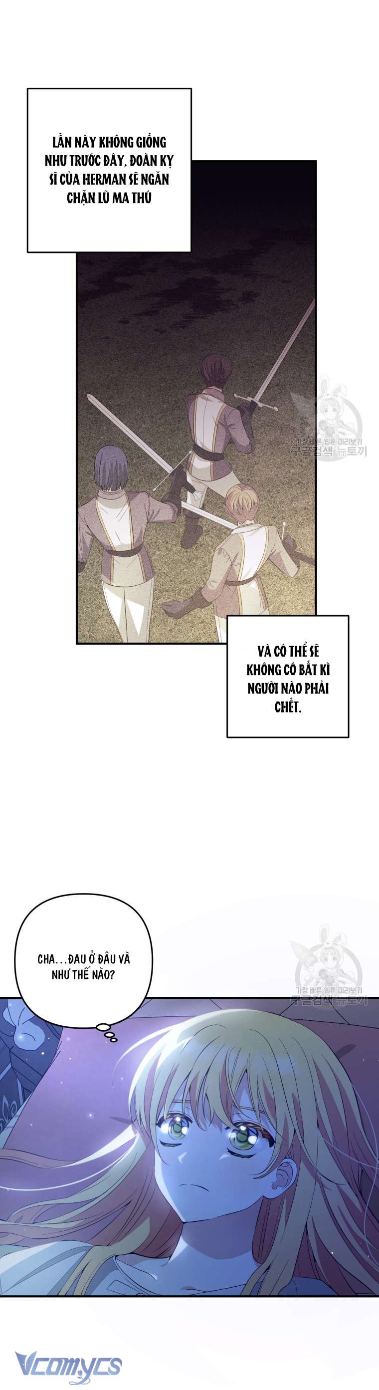 Lần Đầu Thấy Phản Diện Đáng Yêu À? Chap 21 - Trang 2