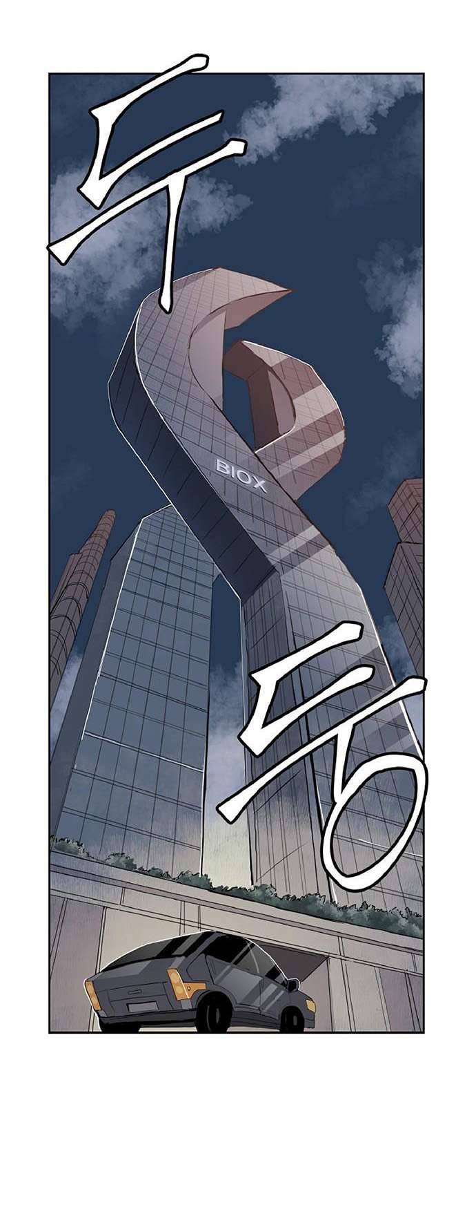 Yêu Không Hồi Kết Chap 3 - Trang 2