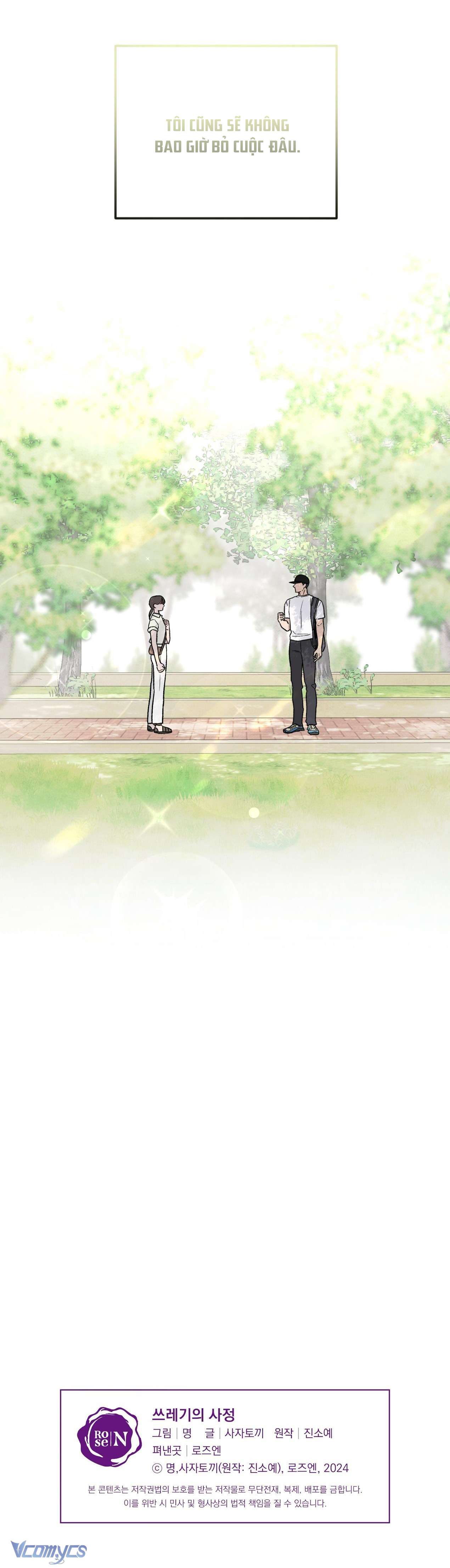 [18+] Cuộc Đời Của Kẻ Cặn Bã Chapter 25 - Trang 4