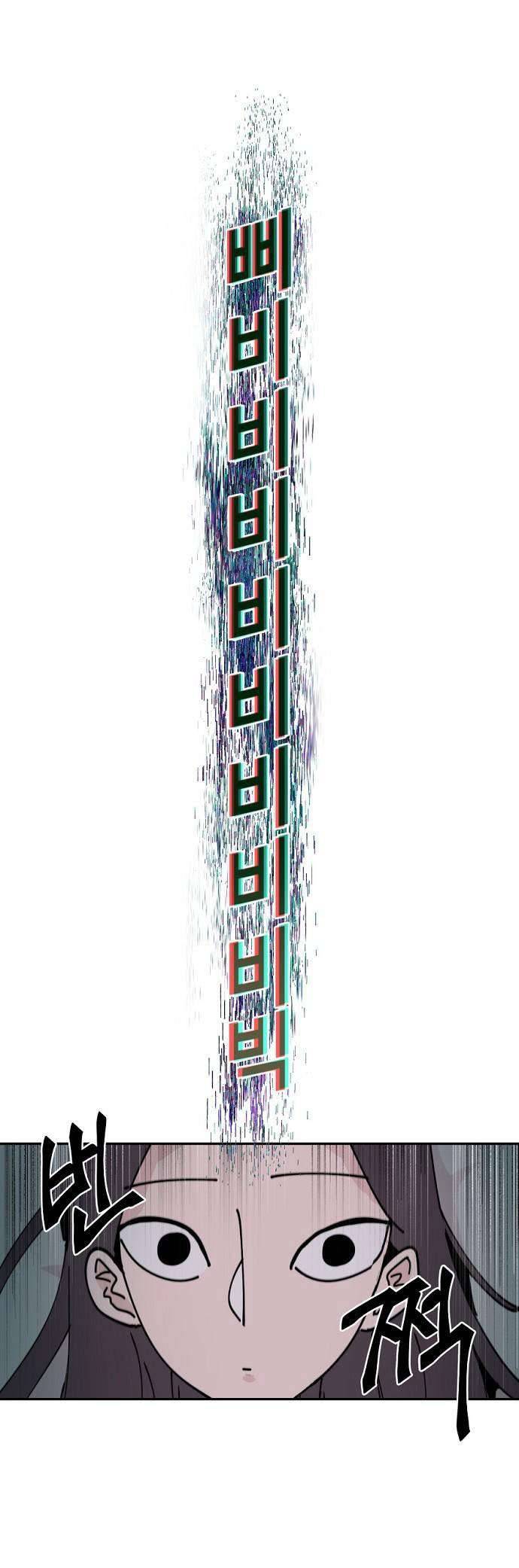 Yêu Không Hồi Kết Chap 9 - Trang 2