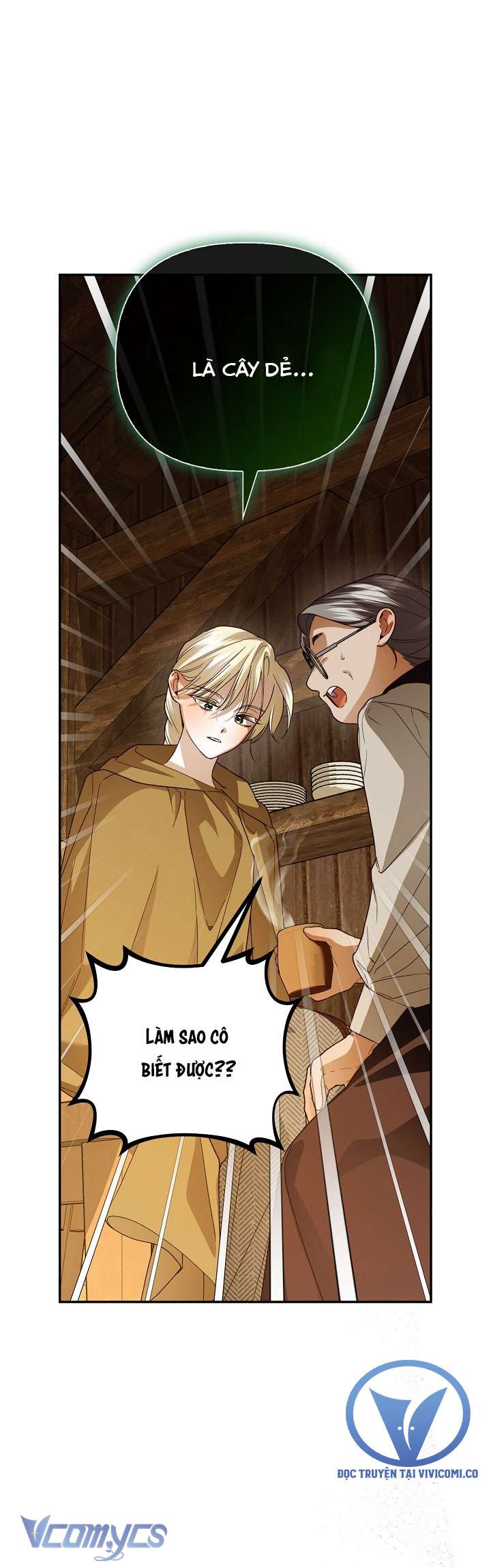 Phương Pháp Che Giấu Đứa Con Của Hoàng Đế Chapter 107 - Trang 4