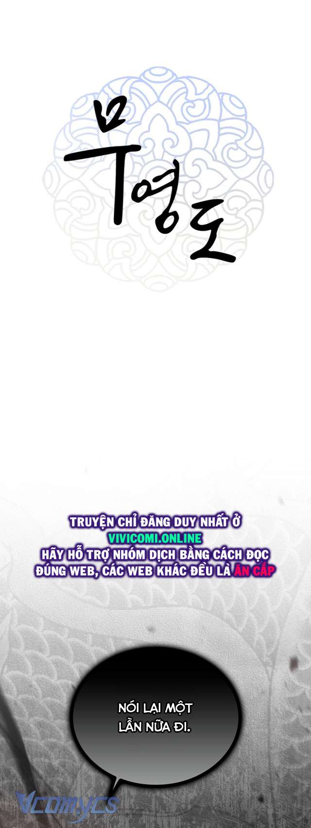 [18+] Đảo Vô Ảnh Chapter 4 - Trang 3