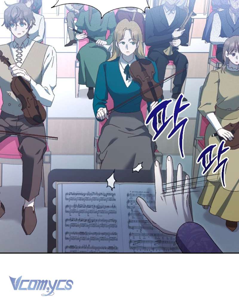 Dành Cho Những Ai Coi Hối Tiếc Là Điều Xa Xỉ Chap 7 - Trang 4