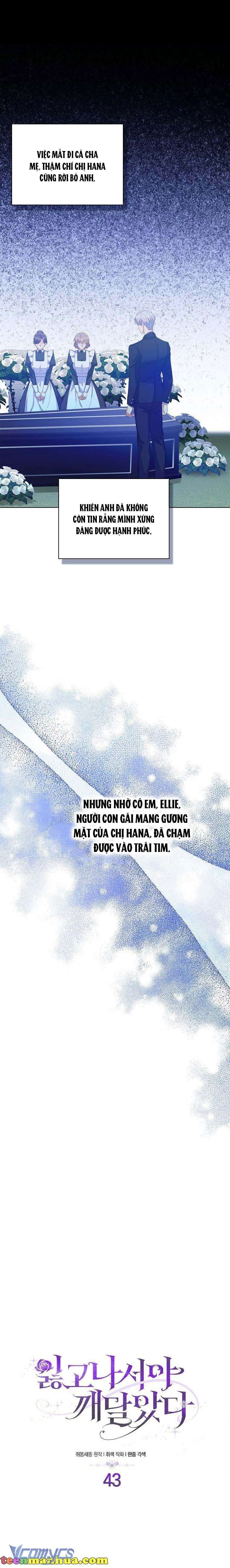 Tôi Chỉ Nhận Ra Sau Khi Mất Cô Ấy Chap 43 - Trang 2