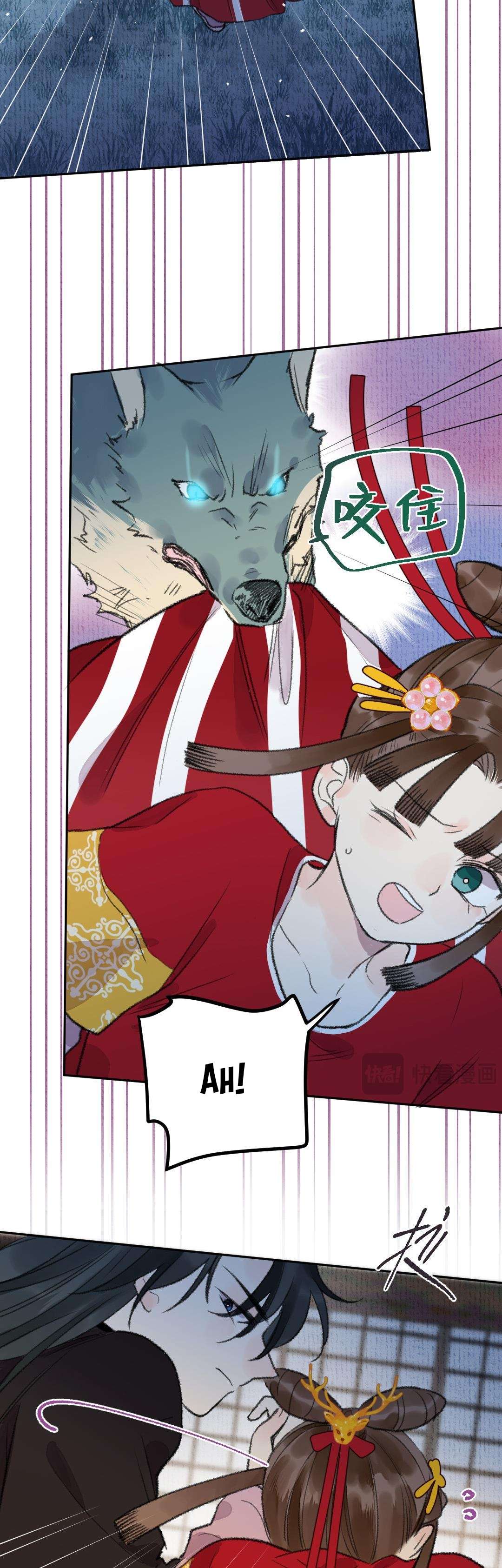 Ta Không Thể Yêu Người Giấy Chap 12 - Trang 3