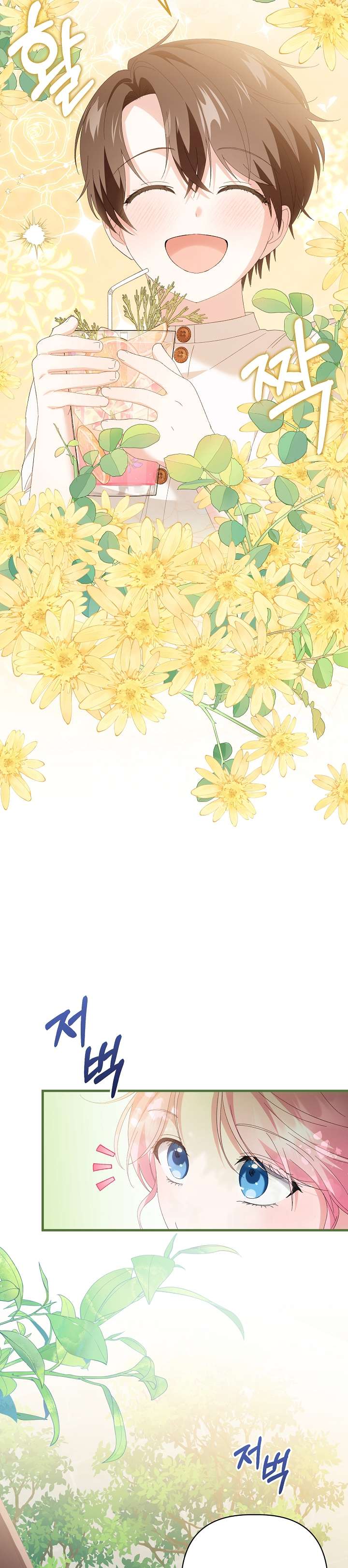 Cha Của Nam Chính Từ Chối Hủy Hôn Chapter 29 - Trang 4