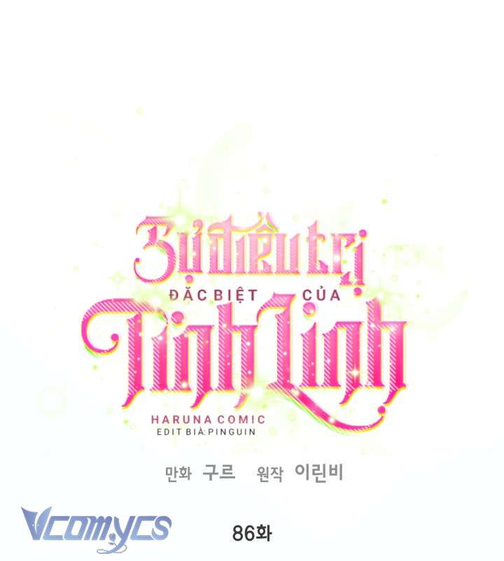 Sự Điều Trị Đặc Biệt Của Tinh Linh Chapter 86 - Next Chapter 87