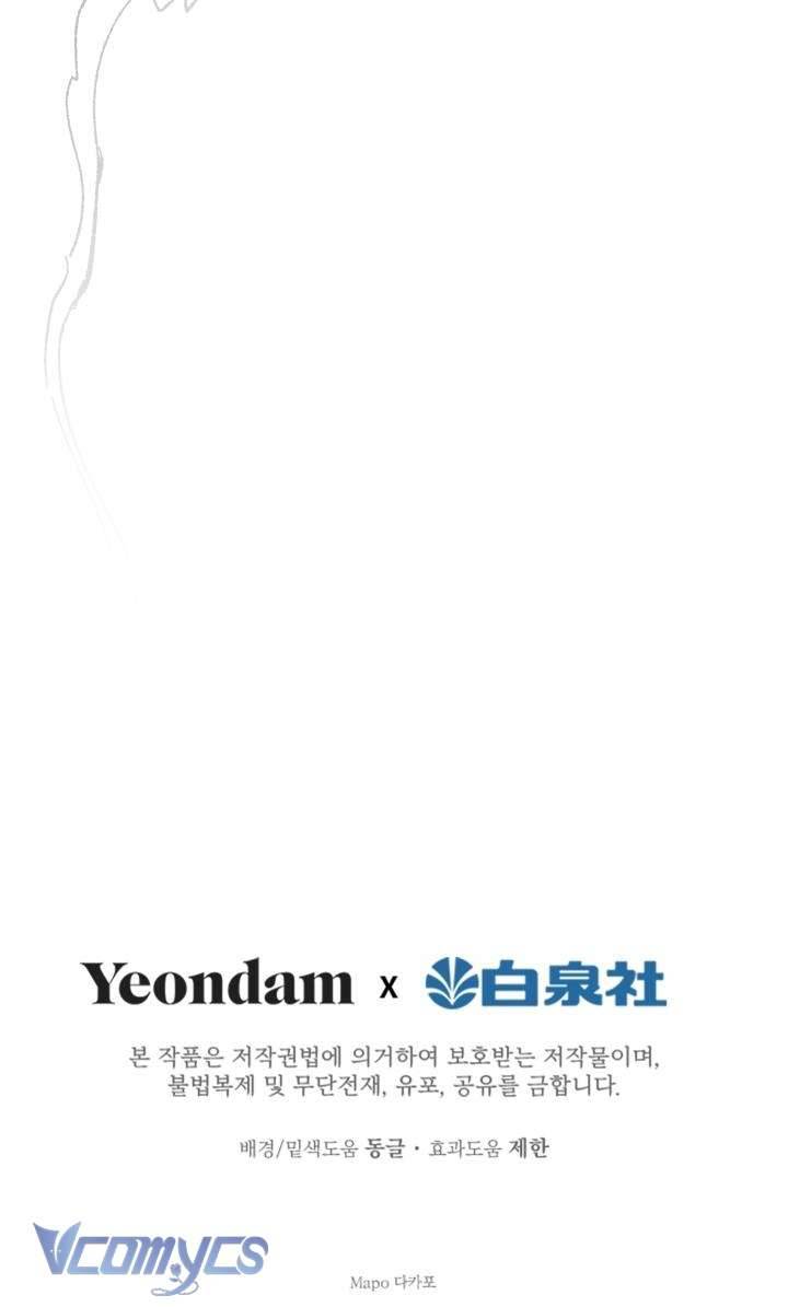 Những Nhân Vật Mạnh Nhất Thế Giới Ám Ảnh Tôi Chapter 27 - Trang 4