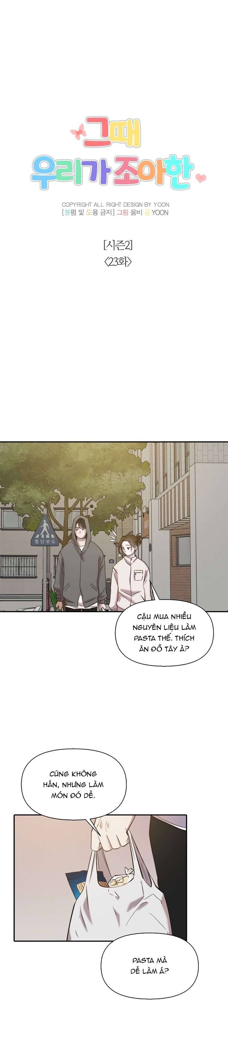 Thanh Xuân Của Chúng Ta Chap 73 - Trang 4