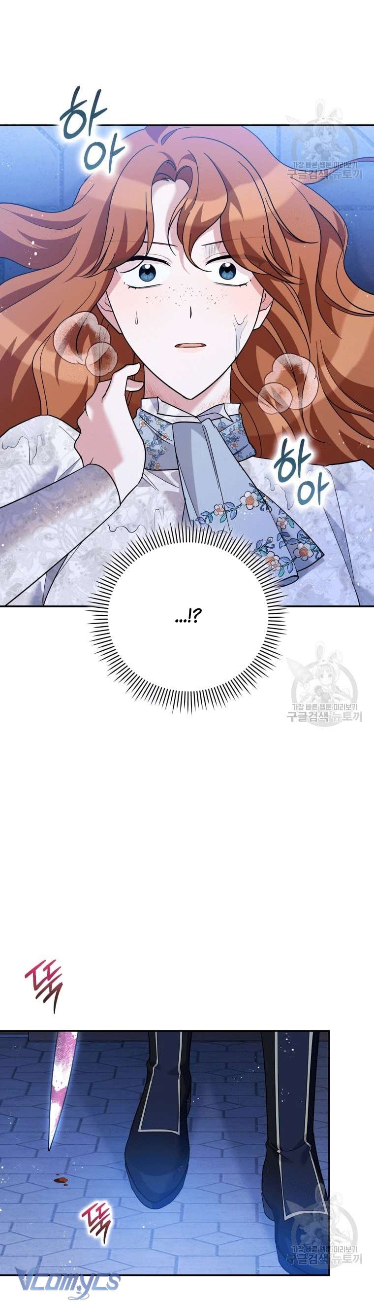 Kế Hoạch Trả Thù Chap 39 - Next Chap 40