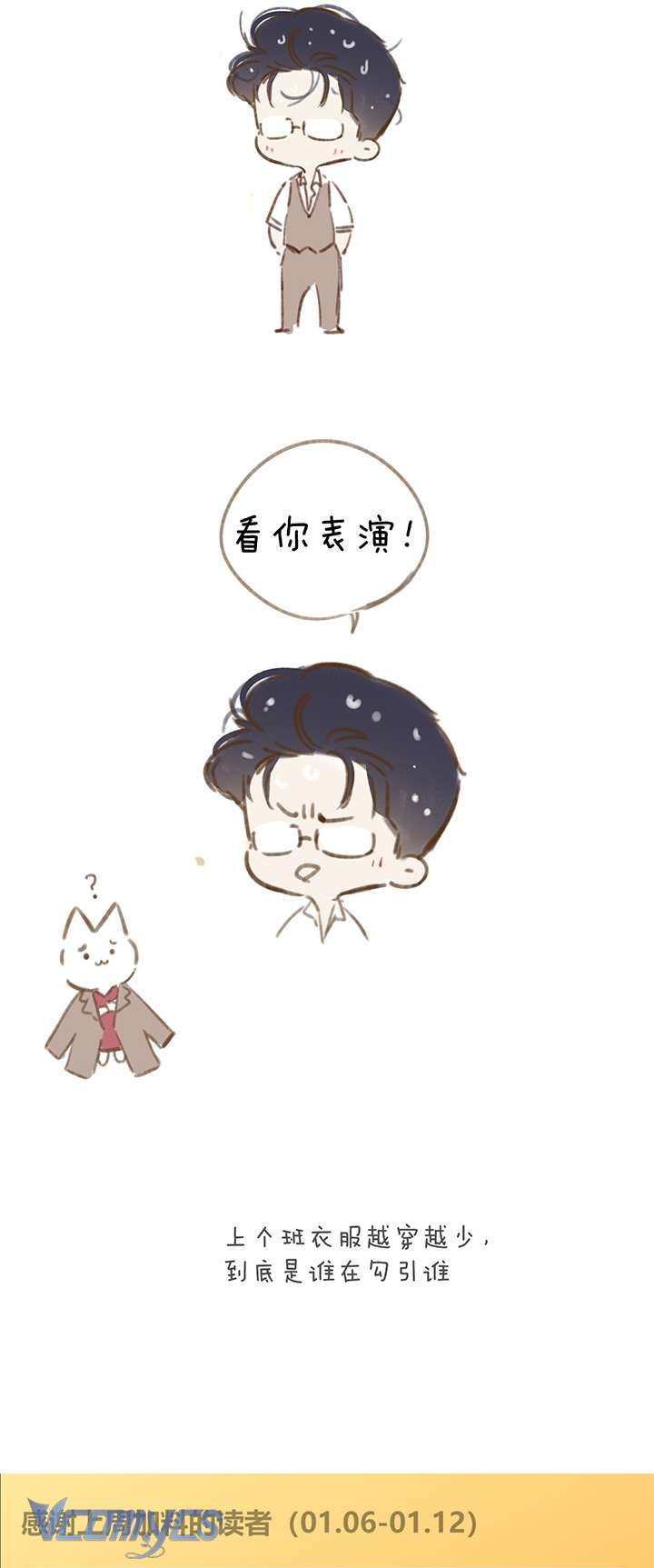 Trêu Nhầm Chap 43 - Next Chap 44