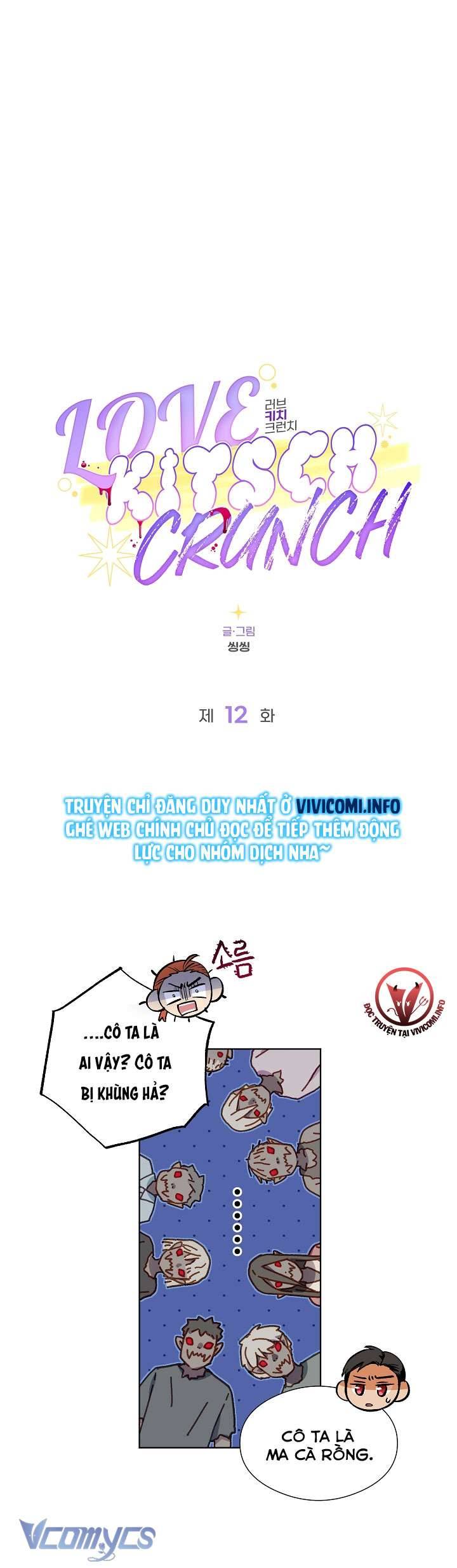 [18+] Love Kitsch Crunch Chapter 12 - Trang 3