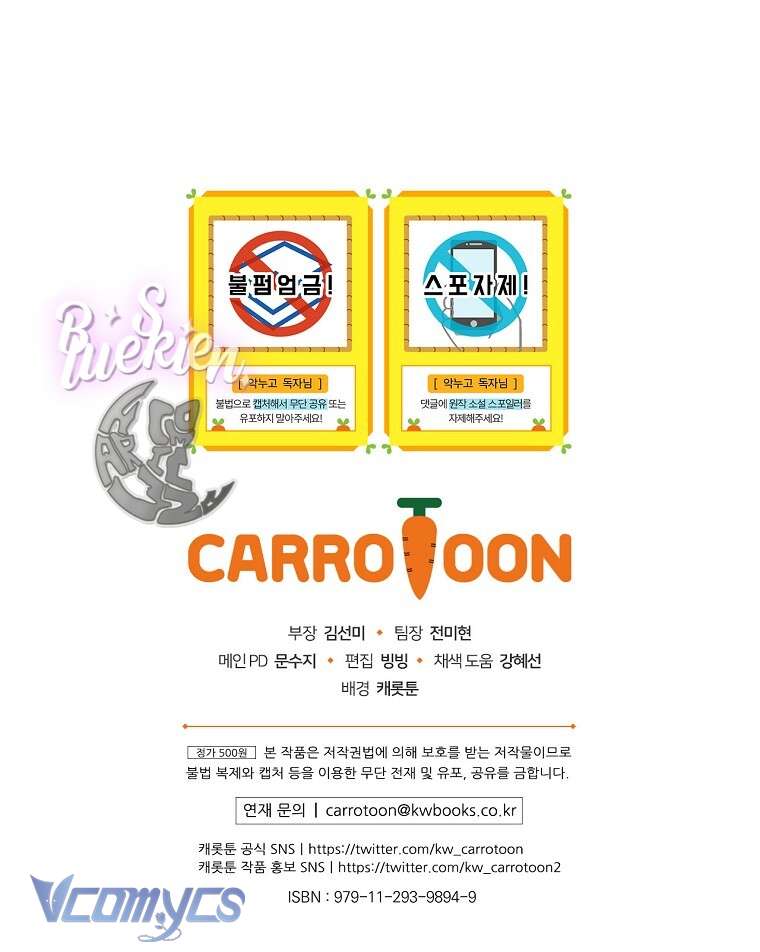 Chị Gái Của Nhân Vật Phản Diện Hôm Nay Cũng Đang Đau Khổ Chapter 39 - Trang 4