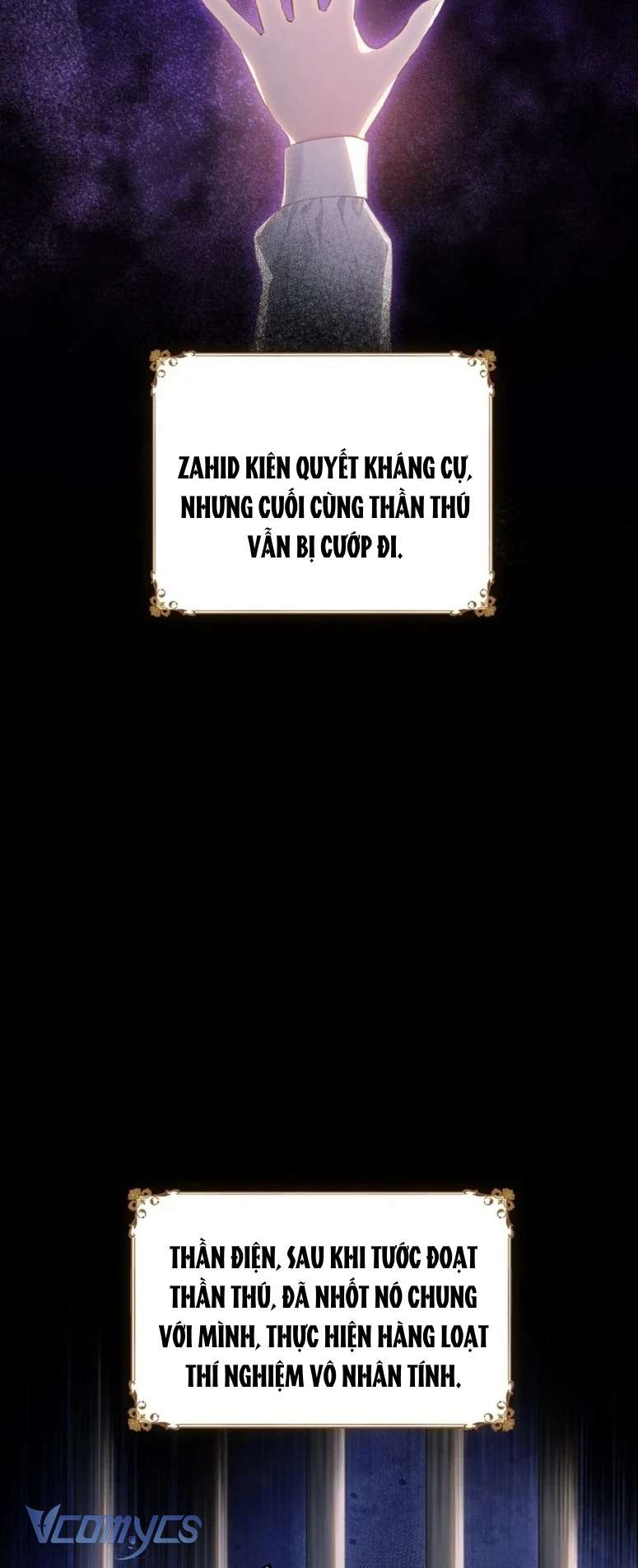 Người Anh Trai Mạnh Nhất Của Tôi Đã Mất Trí Nhớ Chap 7 - Trang 4