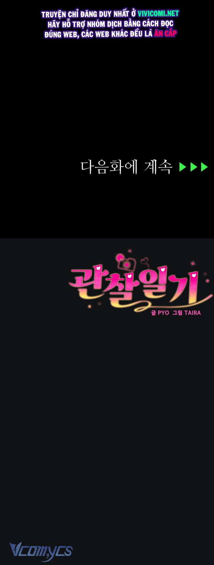 [18+] Nhật Ký Quan Sát Chap 1 - Trang 2