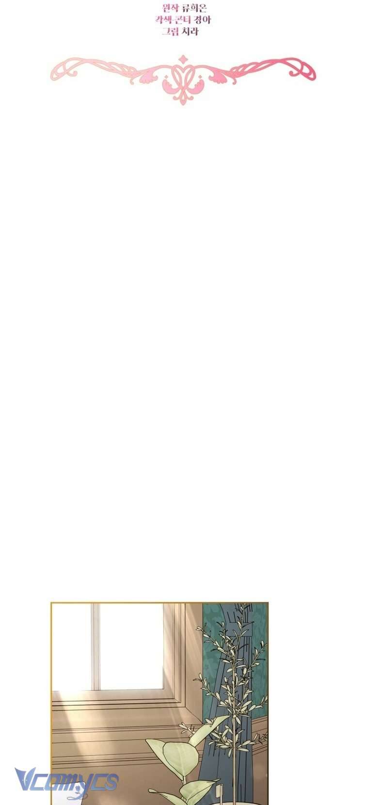 Được Yêu Thương Mà Còn Ngại Ngùng Sao! Chap 58 - Trang 4