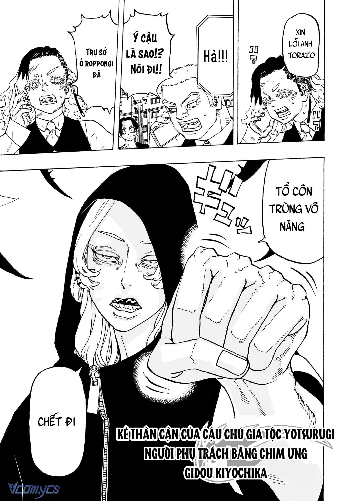 Negai No Astro Chapter 12 - Trang 4