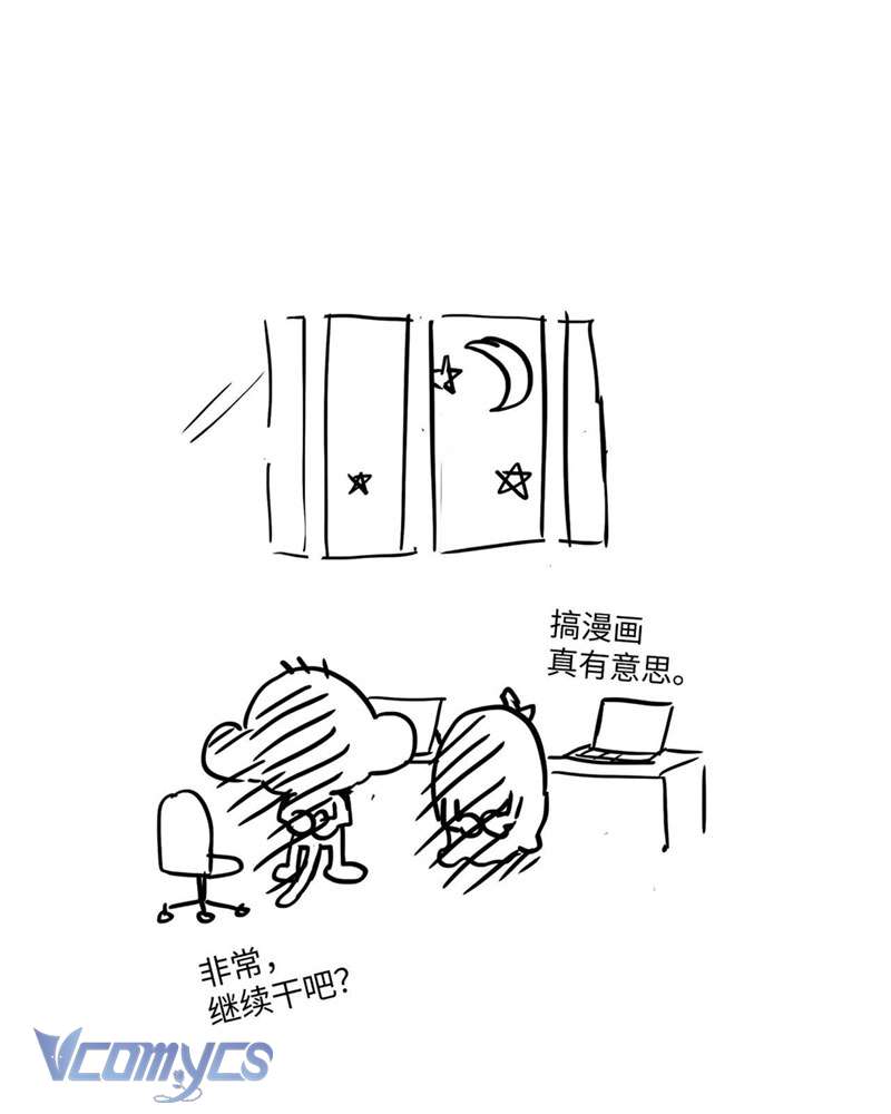 Ác Chi Hoàn Chapter 24 - Next Chapter 24.5