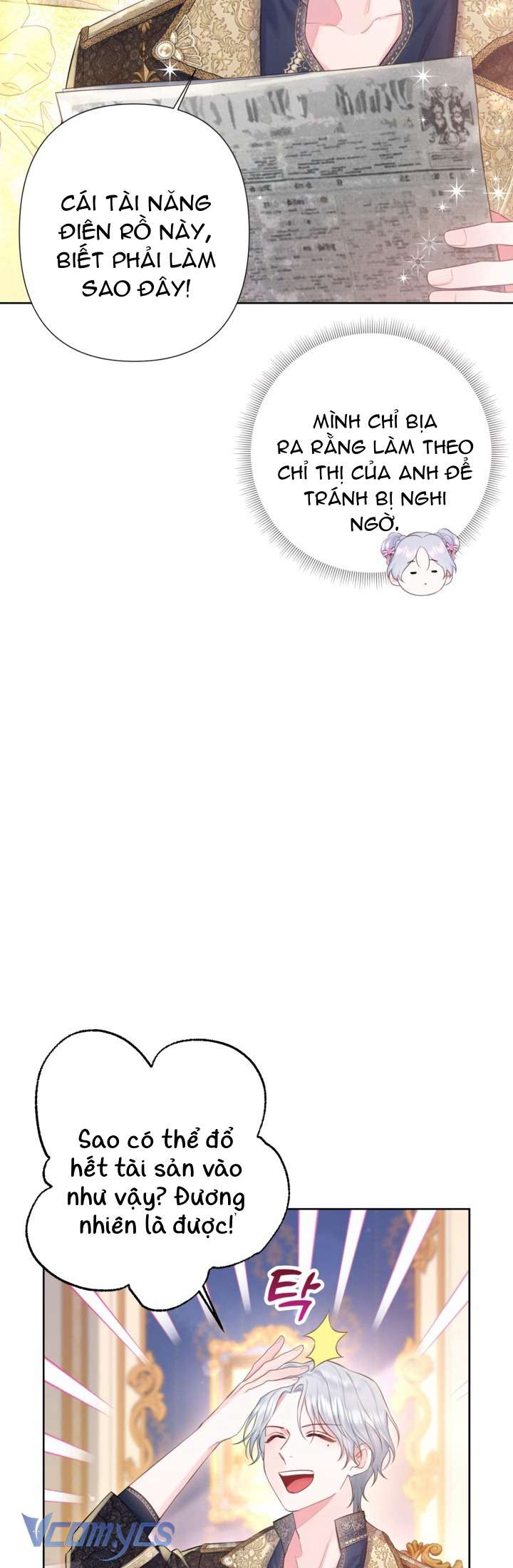 Người Anh Trai Mạnh Nhất Của Tôi Đã Mất Trí Nhớ Chap 20 - Trang 4