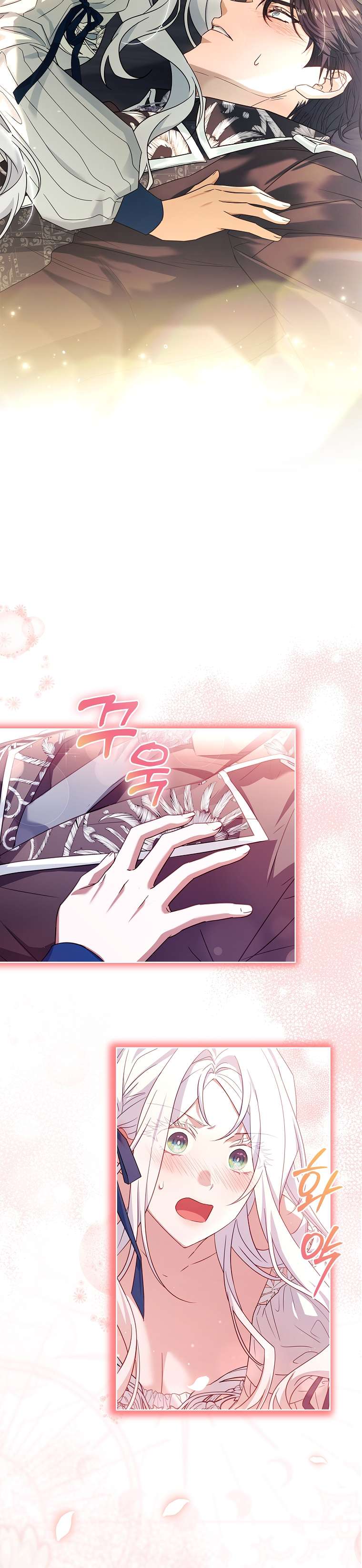 Chồng Ơi, Tại Sao Chúng Ta Không Thể Ly Hôn? Chapter 24 - Trang 4