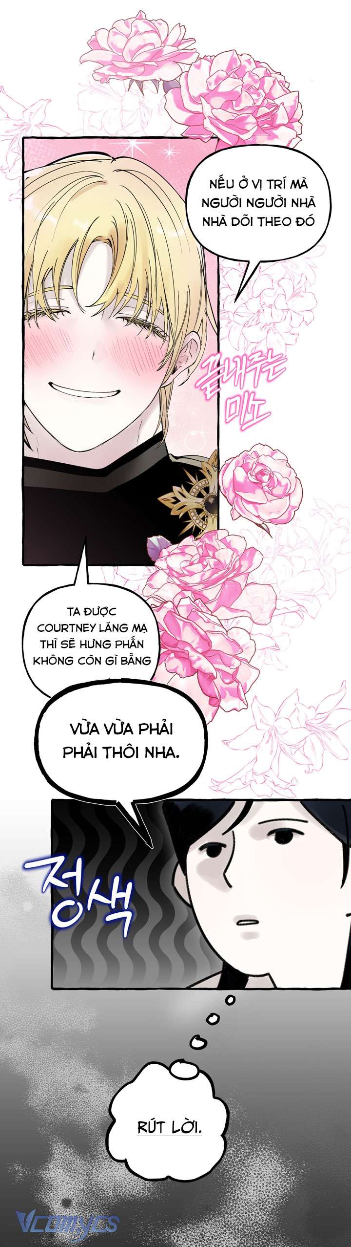 [18+] Hoàng Cung Có Chó Dữ! Chap 23 - Trang 2