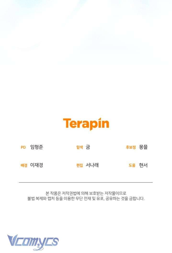 Tôi Được Nuôi Dưỡng Bởi Những Kẻ Phản Diện Chap 46 - Trang 3