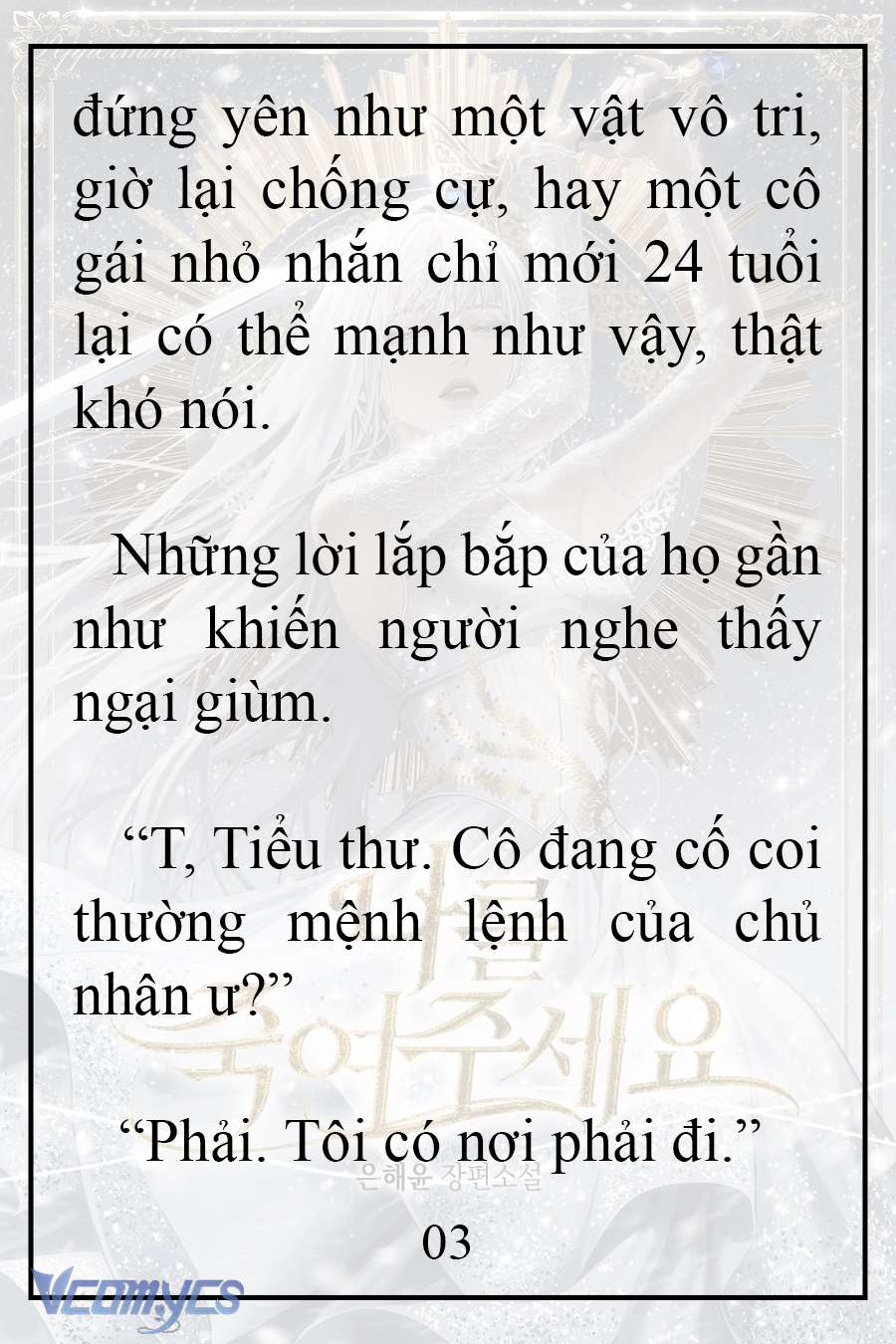 [Novel] Xin Hãy Giết Tôi Chap 9 - Trang 2