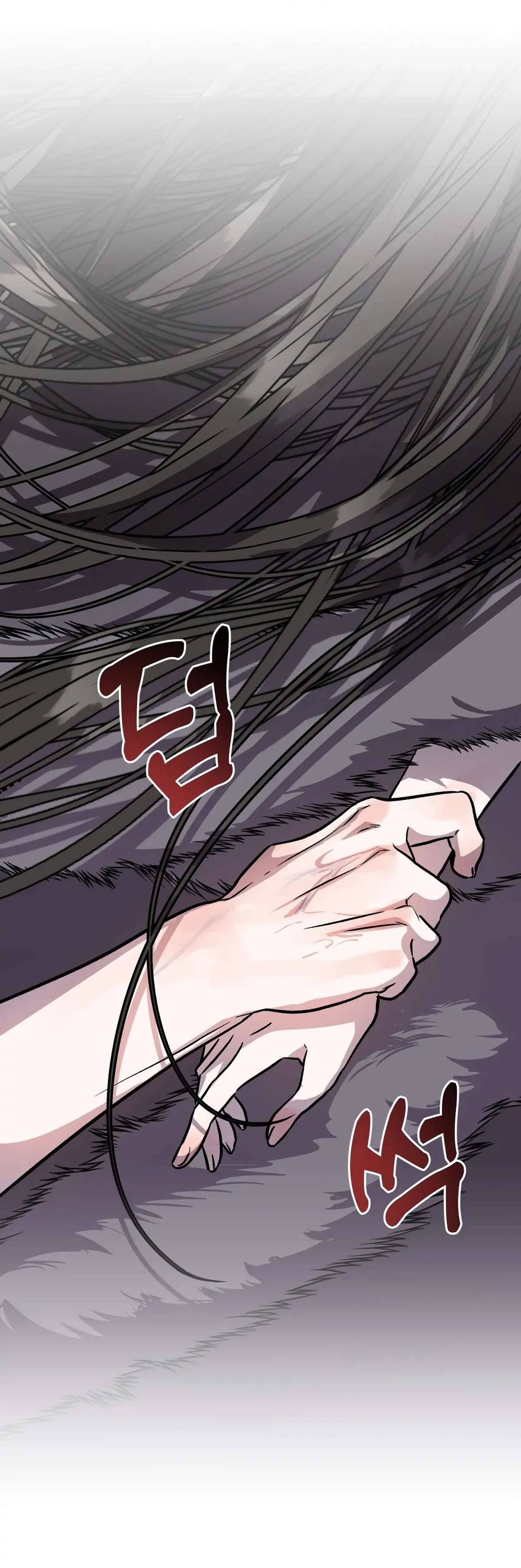 Hoàng Tử Bạch Tuyết Đã Bị Hoàng Hậu Bắt Đi Chapter 7 - Trang 3